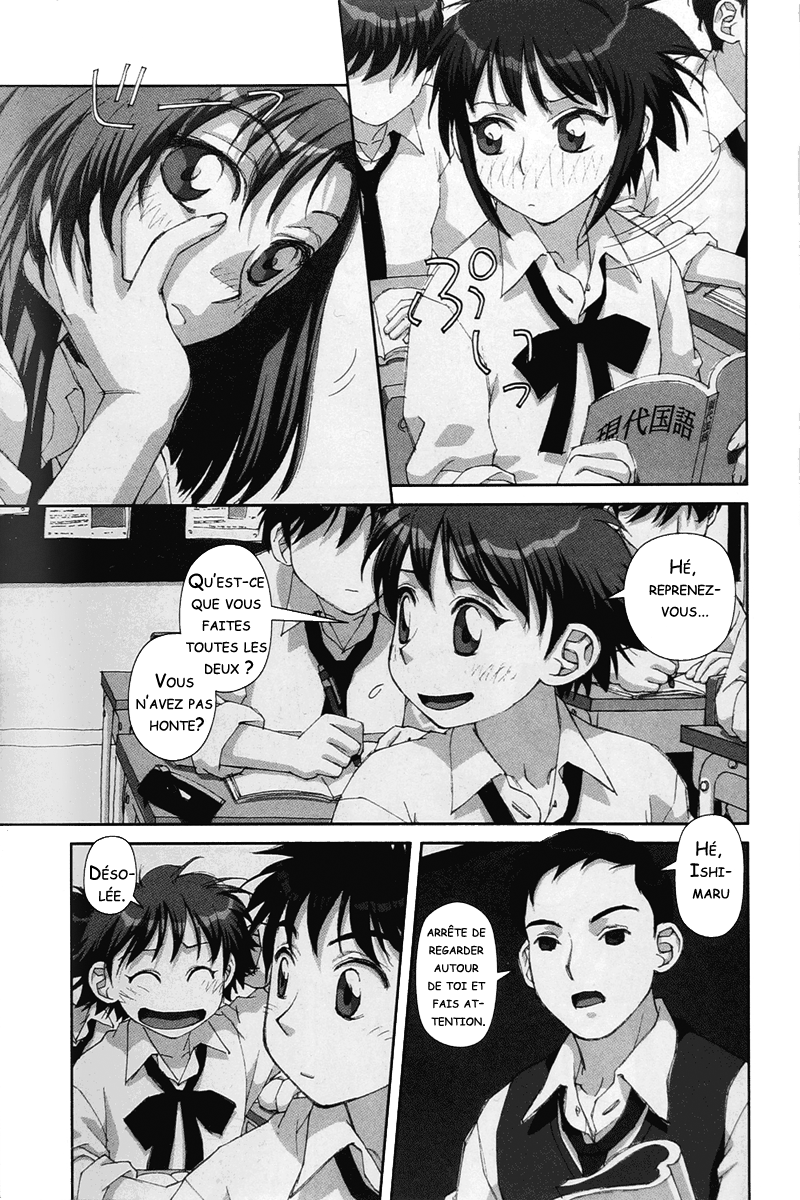 img Boku no Futatsu no Tsubasa 11